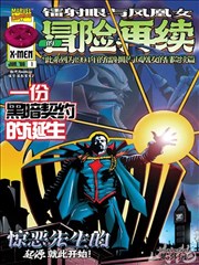 漫画改编小视频分镜封面